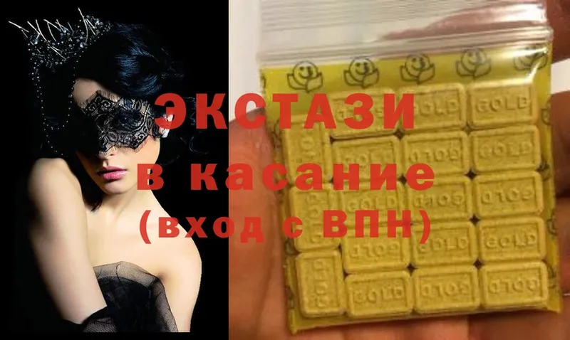 Ecstasy Cube  нарко площадка как зайти  Батайск 